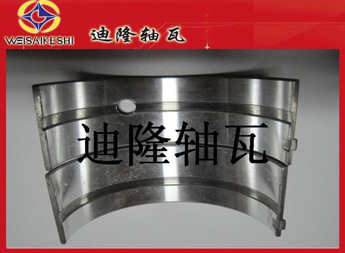本廠供應本 田 HONDA軸瓦R9750K連桿瓦