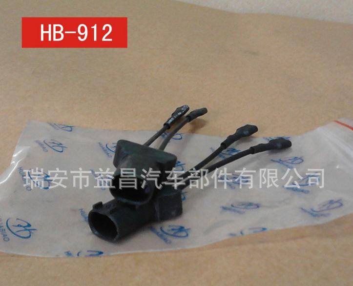 寶馬 榮威 專車專用汽車喇叭轉換插頭 HB-912