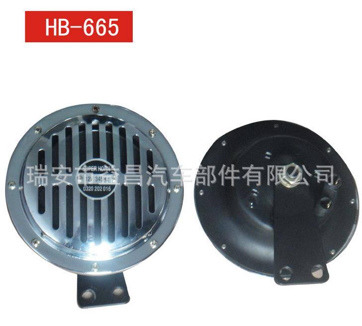  大盆型喇叭 汽車?yán)?超響 HB-665