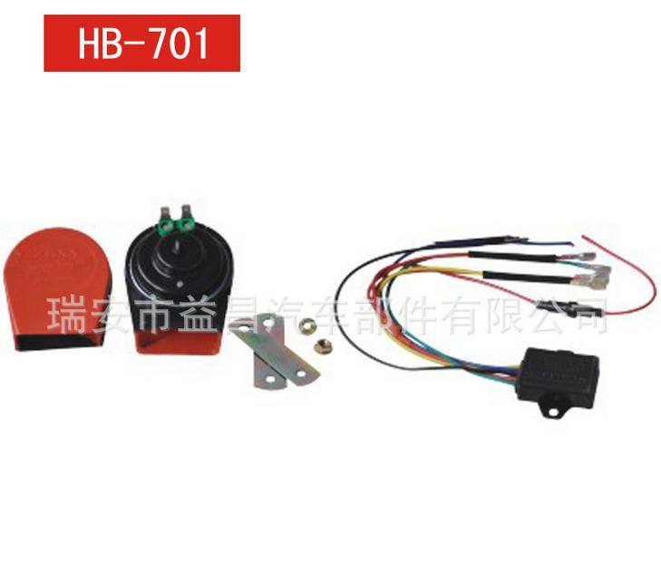 汽車?yán)?摩托車?yán)?蝸牛喇叭/鳴笛喇叭/電喇叭 帶繼電器