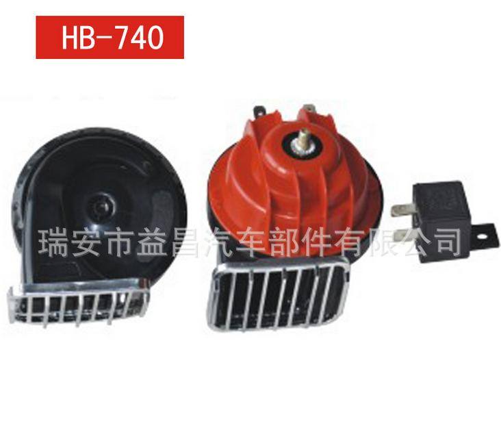 汽車?yán)?摩托車?yán)?12V/24V高低音喇叭一對裝帶繼電器