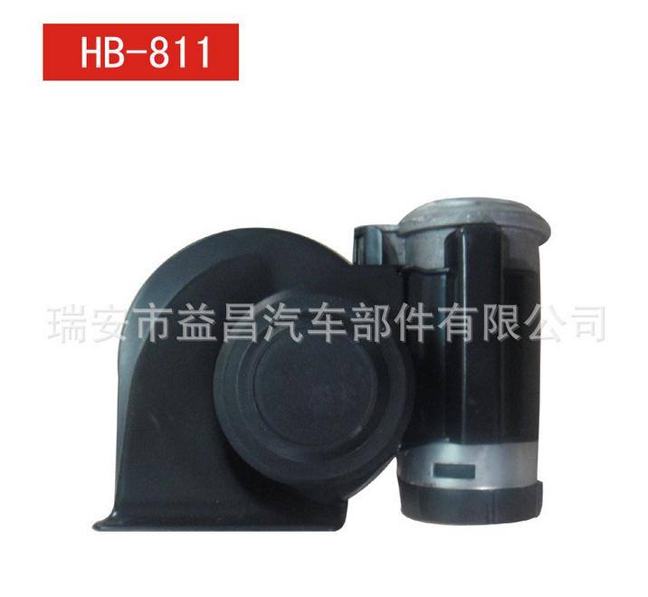 專業生產汽車喇叭摩托車喇叭 氣喇叭 HB-811