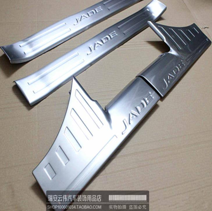 本田杰德專用改裝內(nèi)外門檻條