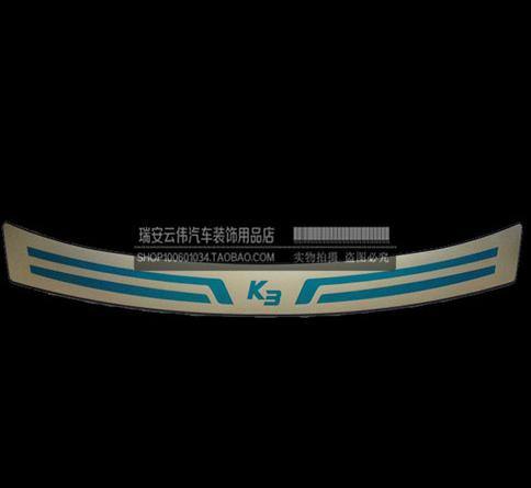 起亞K3改裝專用后護板