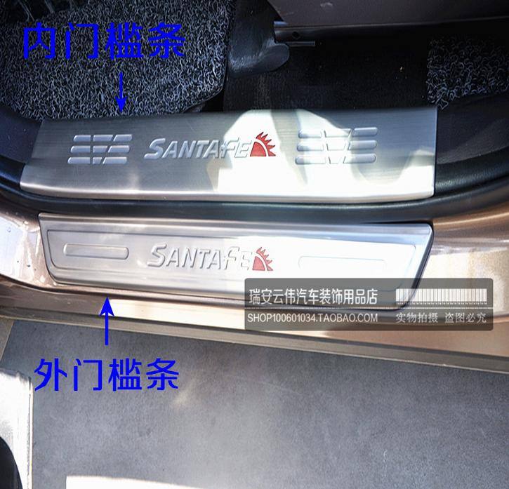 現(xiàn)代13新勝達(dá)IX45專用改裝帶紅標(biāo)內(nèi)置門檻條