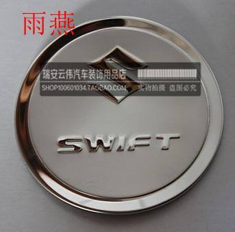 批發(fā)鈴木雨燕 奧拓 天語兩廂/三廂 利亞納 北斗星 油箱裝飾蓋