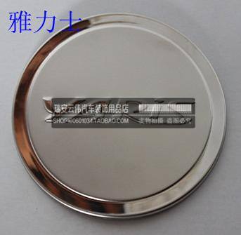 雅力士 油箱蓋 油箱裝飾蓋