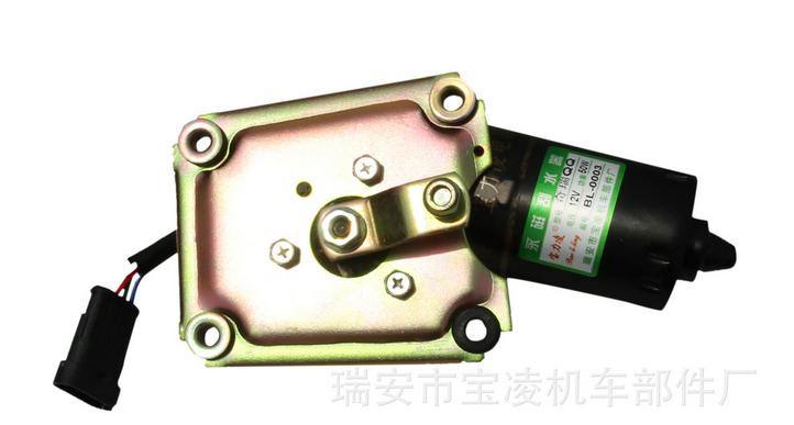 奇瑞QQ 微型車雨刮電機12V 50W