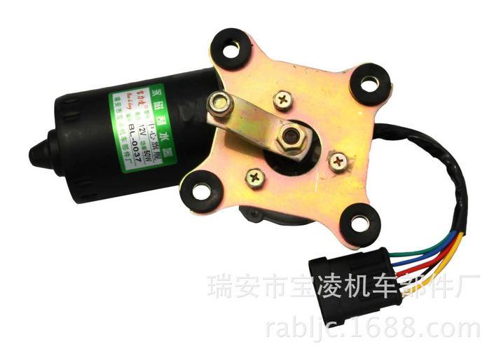 中興旗艦雨刮電機 微型車雨刮電機12V 50W