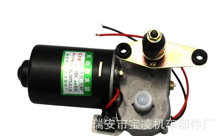 高爾夫雨刮電機(jī) 微型車雨刮電機(jī)12V 50W