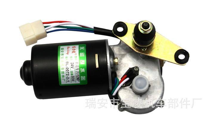 農用車電機 單刮二線 12V 30W 刮水電機
