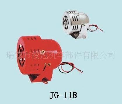 供應(yīng)汽車風(fēng)葉喇叭,風(fēng)聲喇叭,警報喇叭 風(fēng)扇喇叭 迷你警報器