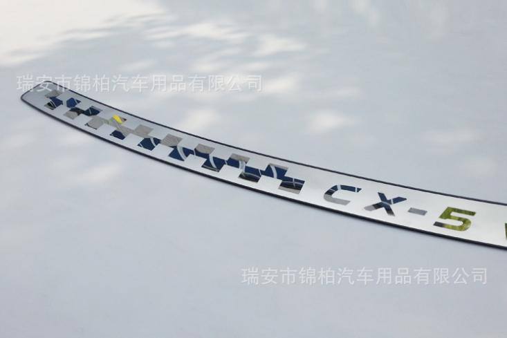 馬自達CX-5后護板 后備箱踏板