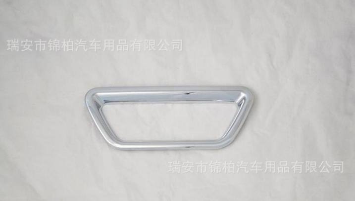 鈴木鋒馭后剎車燈框