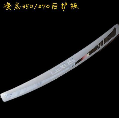 雷克薩斯RX270/350后護(hù)板后杠踏板后門檻條不銹鋼裝飾條