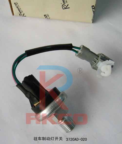 駐車制動(dòng)燈開關(guān)