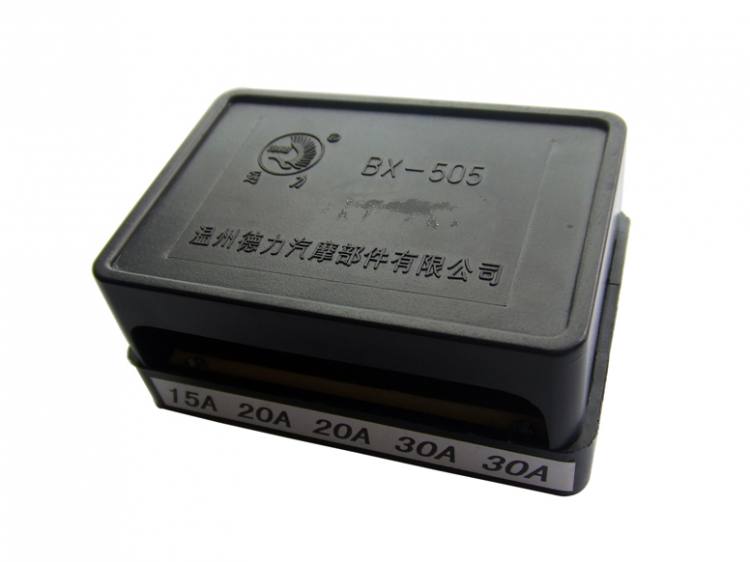 五檔保險絲盒BX505