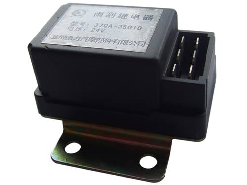 雨刮繼電器