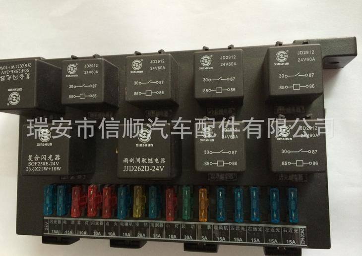 中央控制盒 依維柯躍進配套