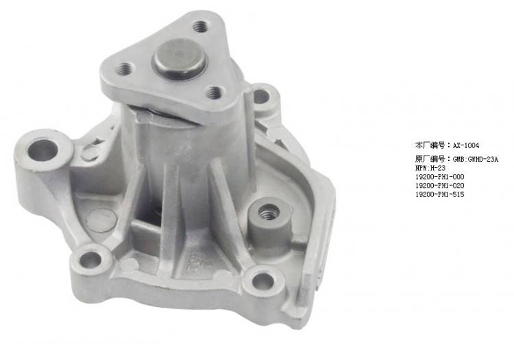 AX-1004本田汽車水泵