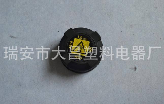 優良品質 水箱蓋 大眾 汽車配件