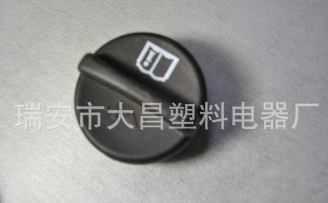 大眾 雪佛蘭科魯茲 水箱蓋