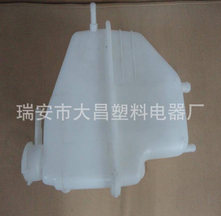 防凍夜壺 膨脹壺 汽車配件 專業加工定制