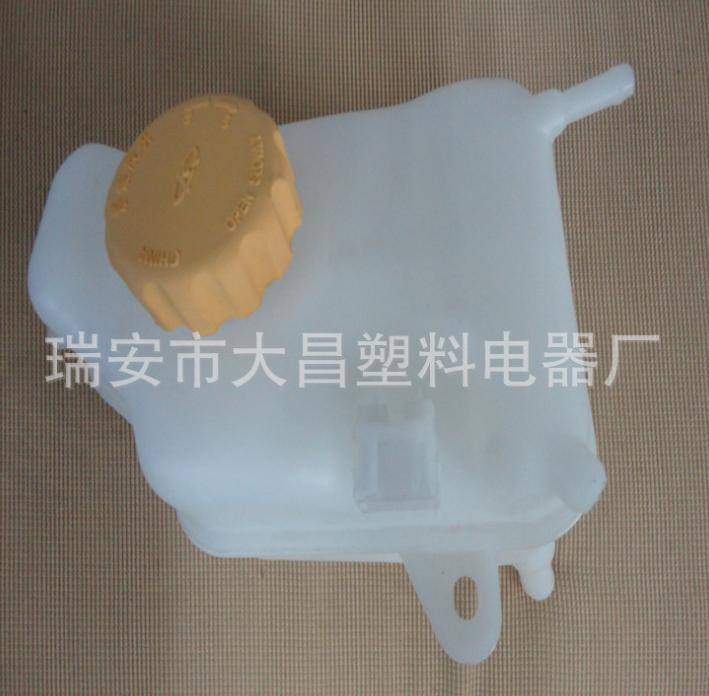 汽車配件 專業加工定制 優良品質 奇瑞 防凍夜壺 膨脹壺