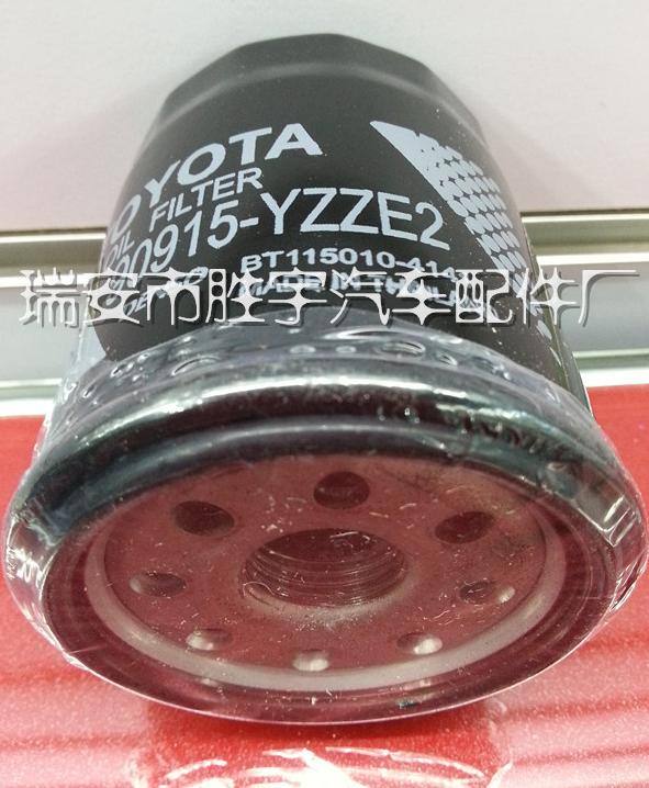 機(jī)油濾清器 豐田90915-YZZE2