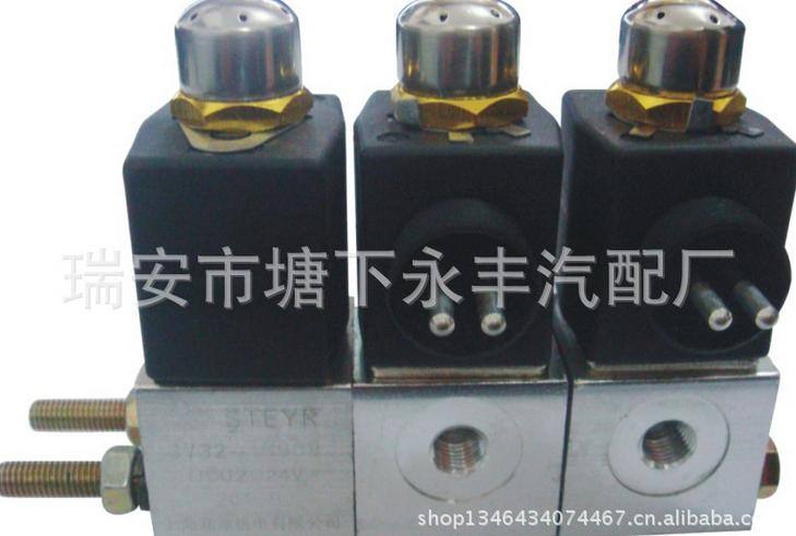 供應二位三通電磁閥 奧龍三聯