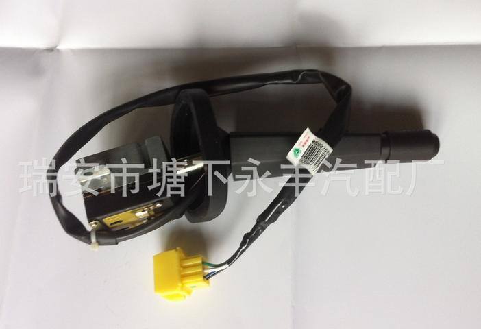 供應(yīng)組合開關(guān) 豪沃起動巡航開關(guān)