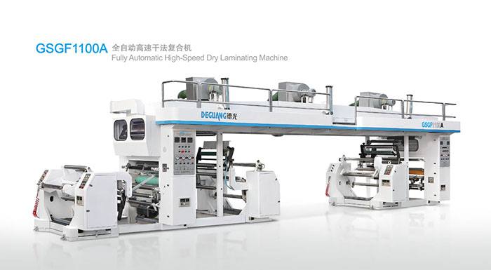 GSGF800/1100A 全自動高速干法復合機