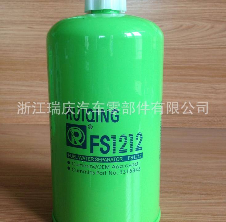 供應(yīng)康明斯FS1212柴油濾清器