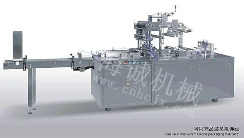 HSP-130型 透明膜三維包裝機