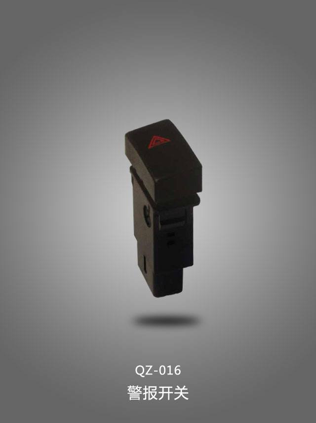 QZ-016 警報開關(guān)