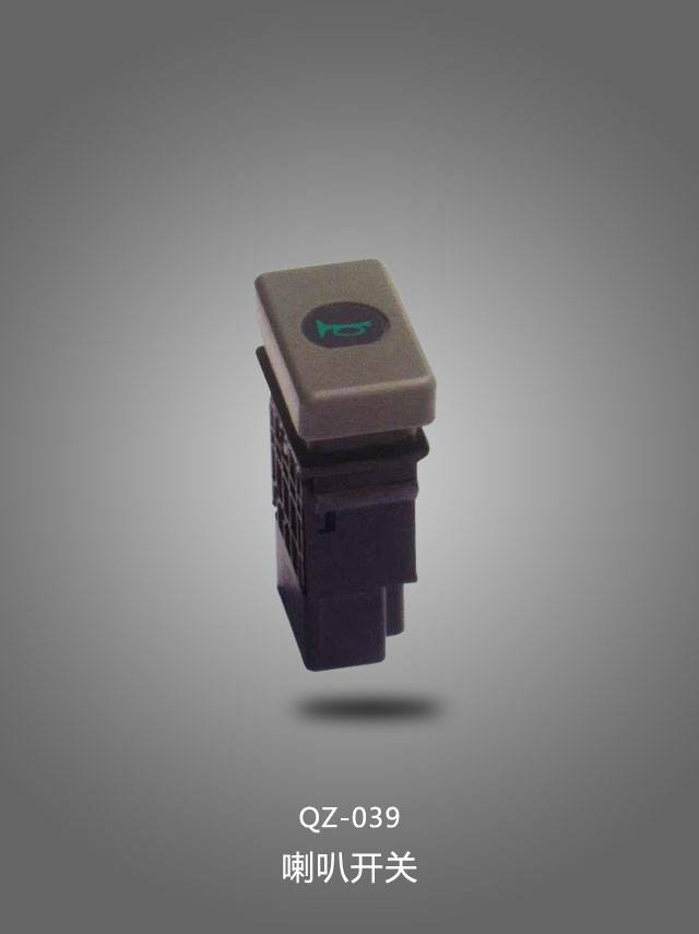 QZ-039 喇叭開關(guān)