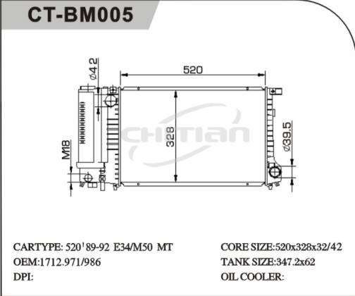 CT/BM-005寶馬散熱器