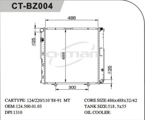 CT/BE-004奔馳散熱器
