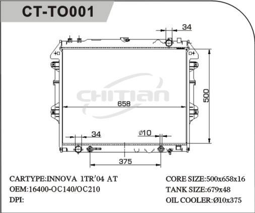 CT/TO-001豐田散熱器