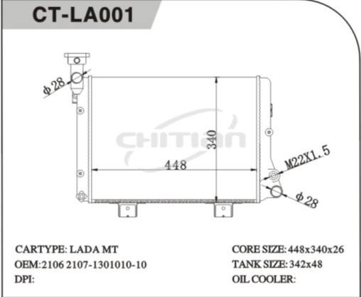 CT/LA-001拉達(dá)散熱器