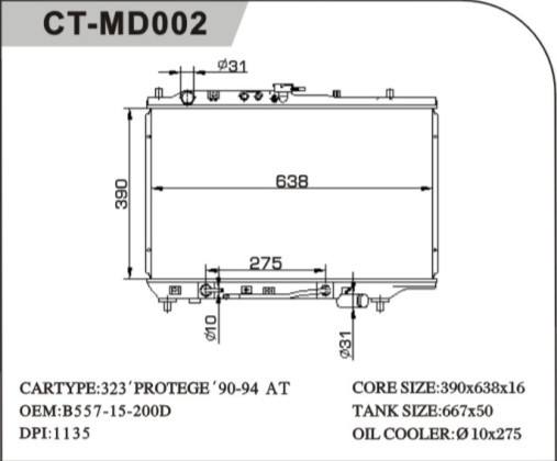 CT/MD-002馬自達散熱器