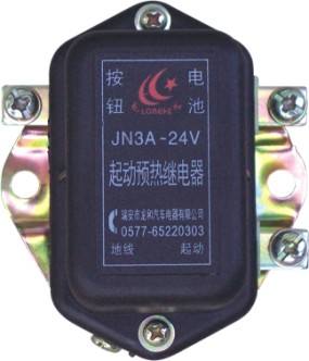LH1-034 JN3A-24V，JN3-12V汽車繼電器