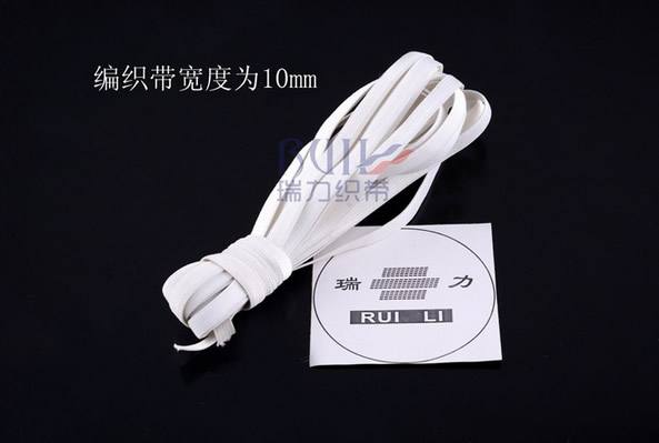 【織帶、10mm織帶】專業織帶生產廠家直銷