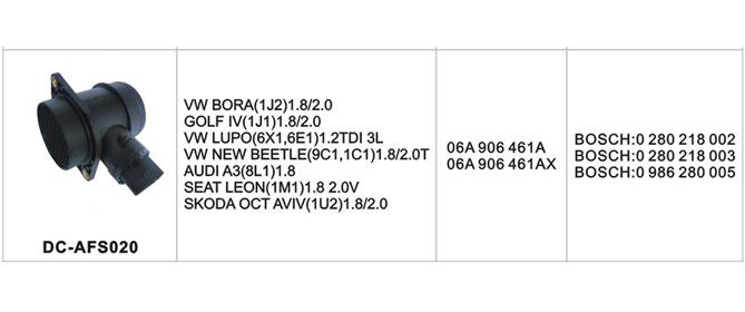 DC-AFS020汽車空氣流量計(jì)