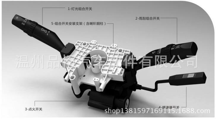 CSW02系列 燈光/雨刮汽車組合開關 蘇州金龍廈門金旅
