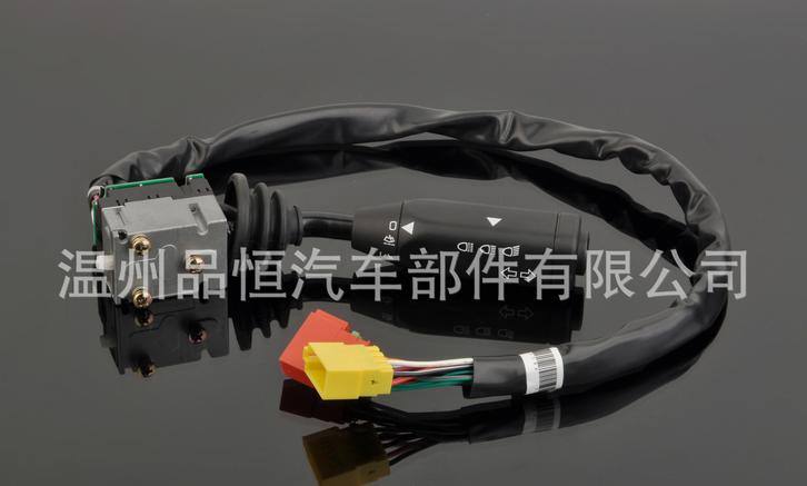 CSW051KS系列 汽車(chē)組合開(kāi)關(guān) 廠家直銷(xiāo) 陜汽/重汽