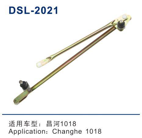 DSL-2021雨刮連動桿