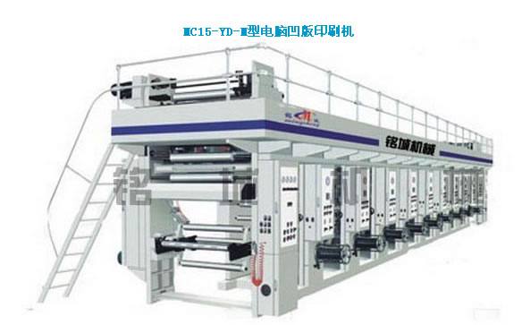 MC15-YD-M型電腦凹版印刷機