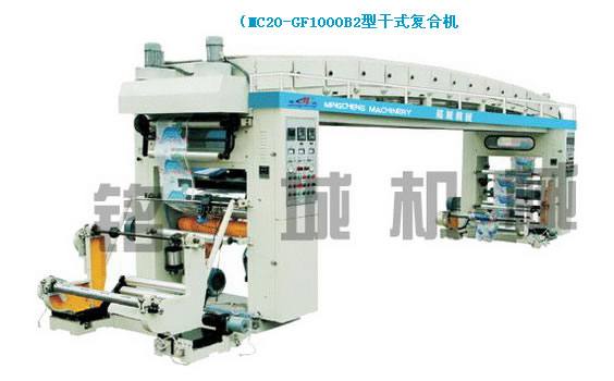 （MC20-GF1000B2型干式復(fù)合機