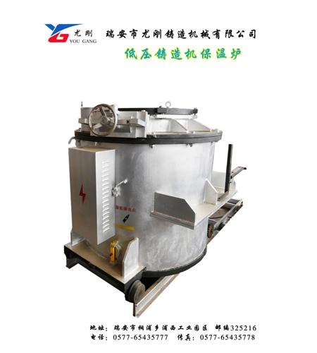低壓鑄造機(jī)保溫爐